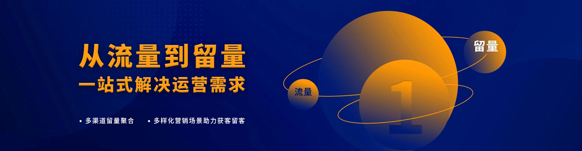 大石桥百度开户返点