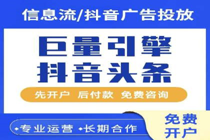 竞价推广开户实战经验谈