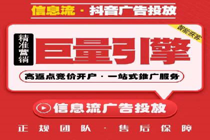 信息流推广开户策略优化：成功案例启示录